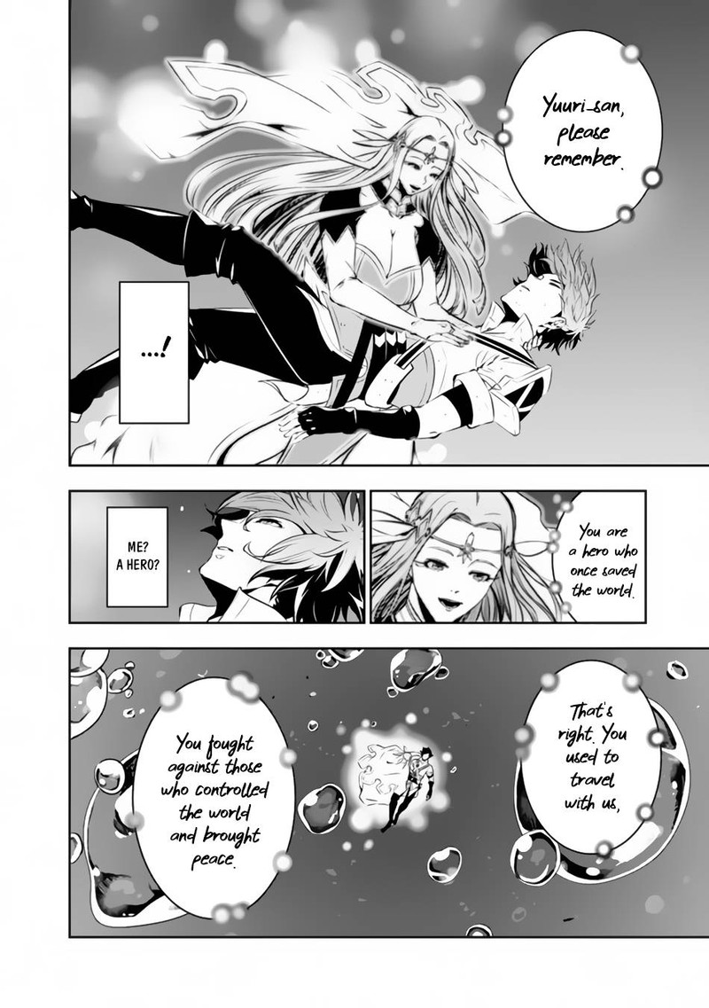The Strongest Magical Swordsman Ever Reborn As An F-Rank Adventurer Chapter 76 - Page 14 in English