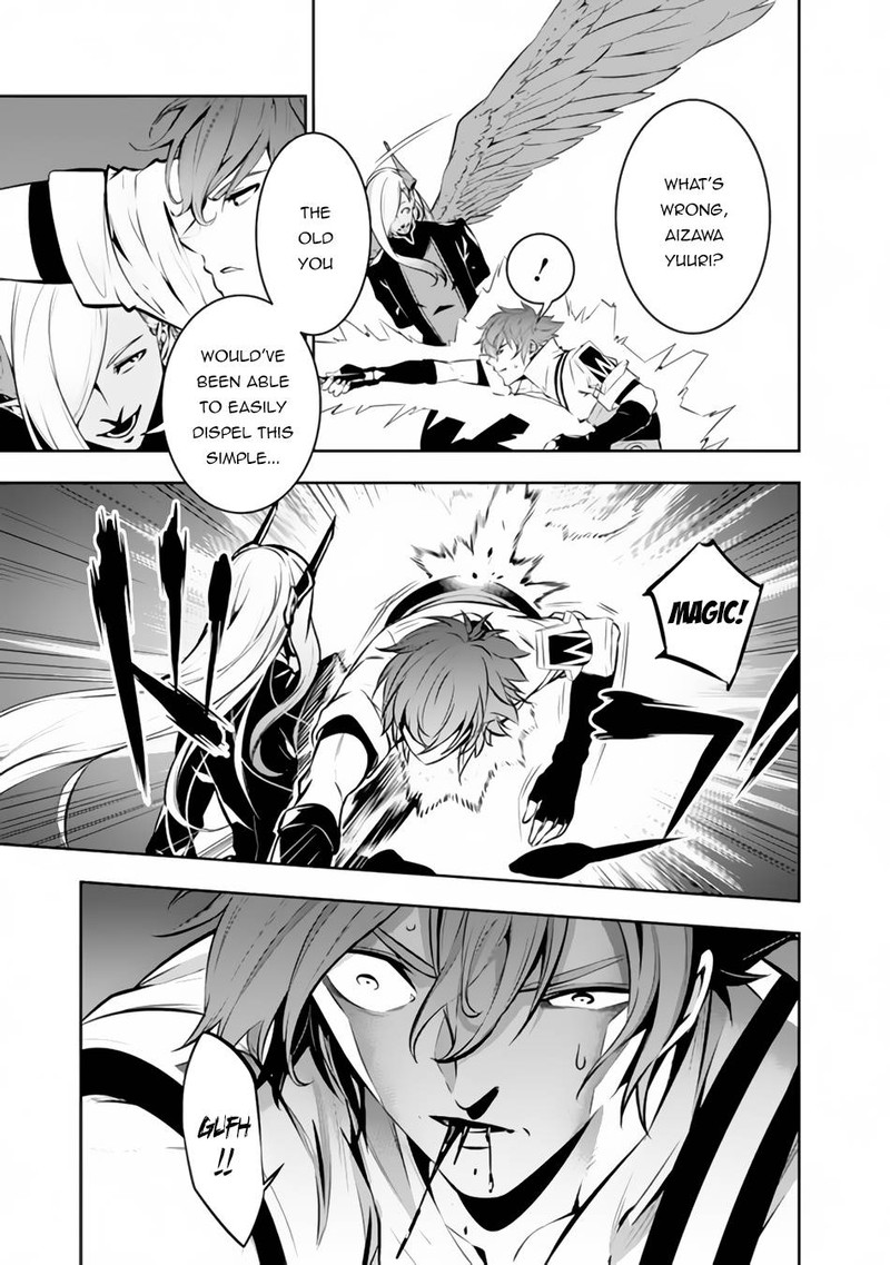 The Strongest Magical Swordsman Ever Reborn As An F-Rank Adventurer Chapter 76 - Page 3 in English