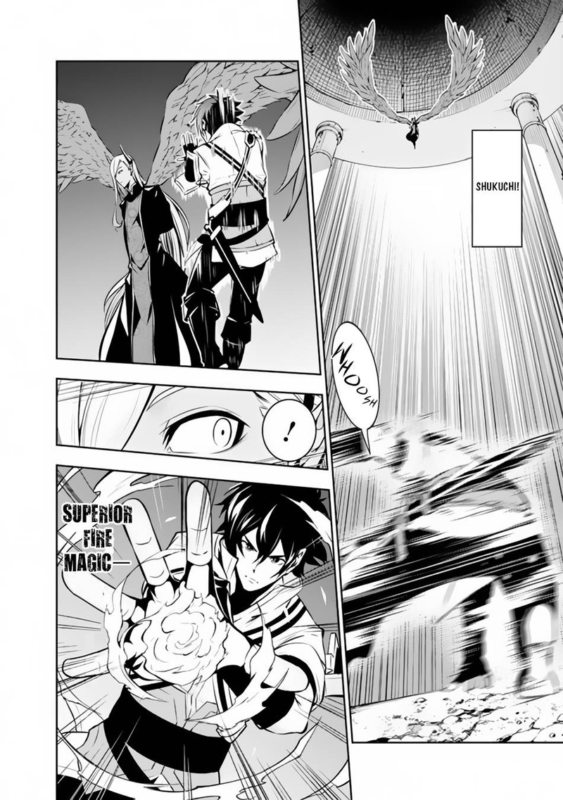 The Strongest Magical Swordsman Ever Reborn As An F-Rank Adventurer Chapter 76 - Page 6 in English