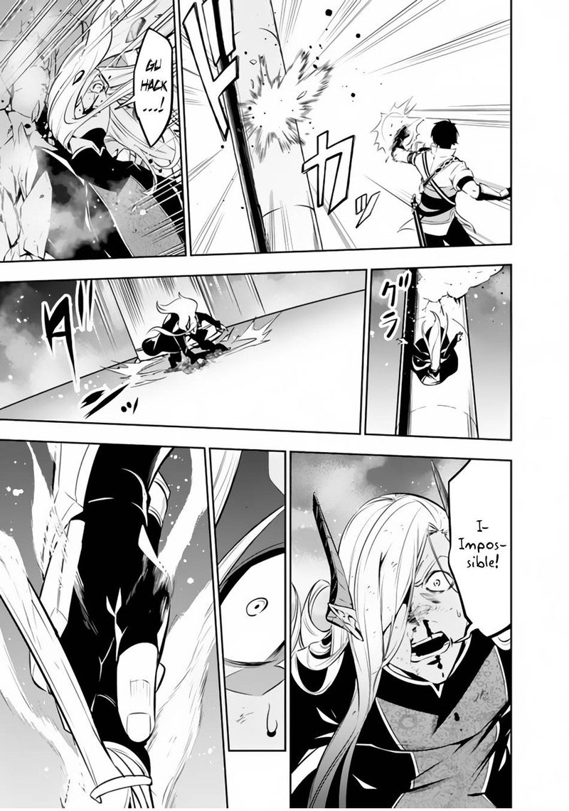 The Strongest Magical Swordsman Ever Reborn As An F-Rank Adventurer Chapter 77 - Page 13 in English
