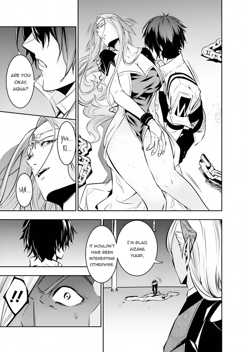 The Strongest Magical Swordsman Ever Reborn As An F-Rank Adventurer Chapter 77 - Page 7 in English