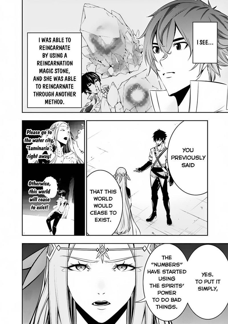 The Strongest Magical Swordsman Ever Reborn As An F-Rank Adventurer Chapter 78 - Page 10 in English