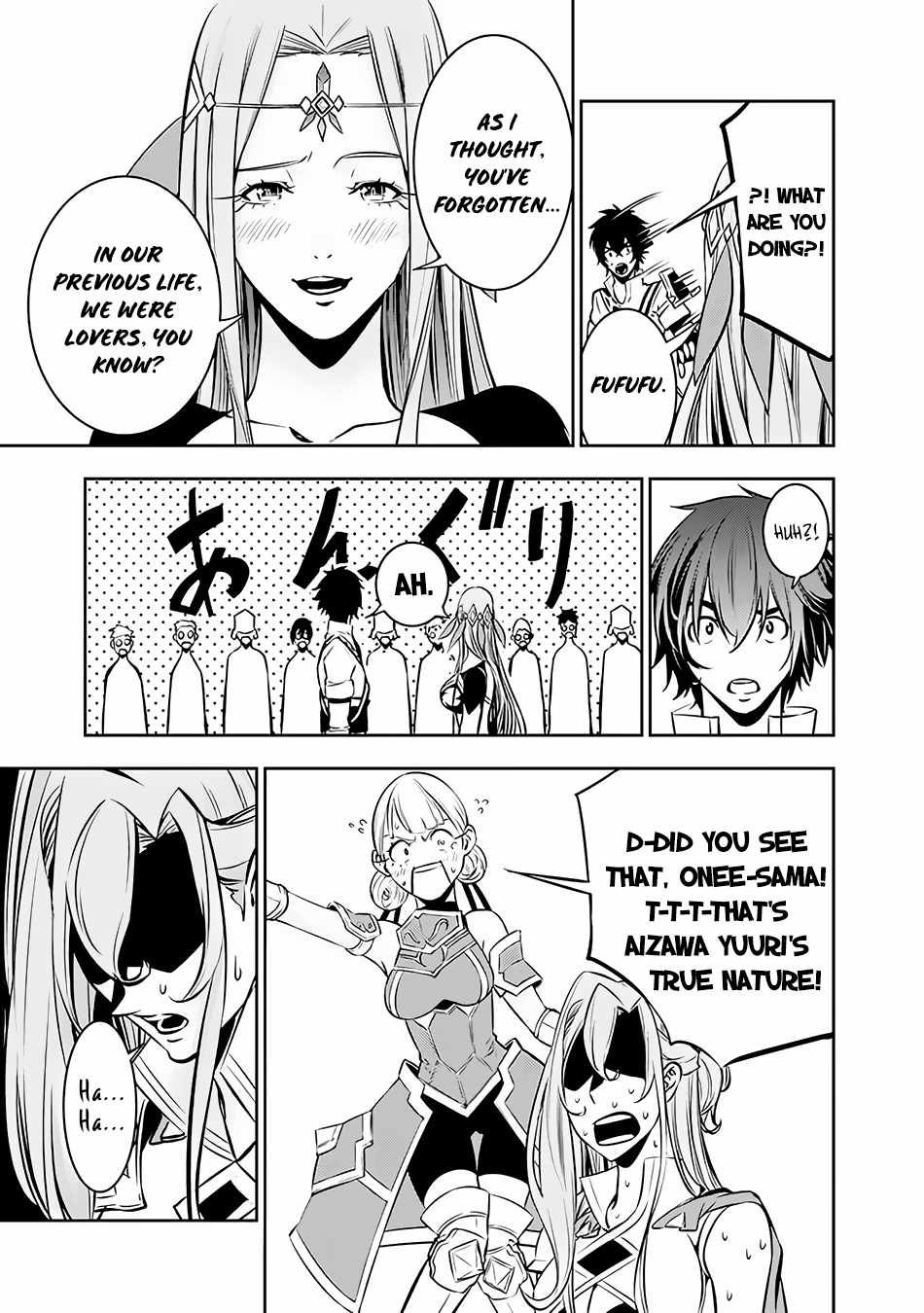 The Strongest Magical Swordsman Ever Reborn As An F-Rank Adventurer Chapter 79 - Page 18 in English