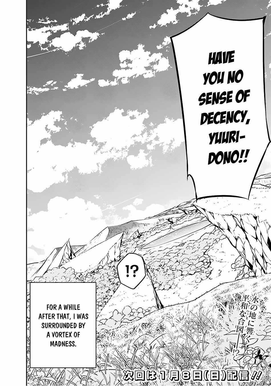 The Strongest Magical Swordsman Ever Reborn As An F-Rank Adventurer Chapter 79 - Page 19 in English
