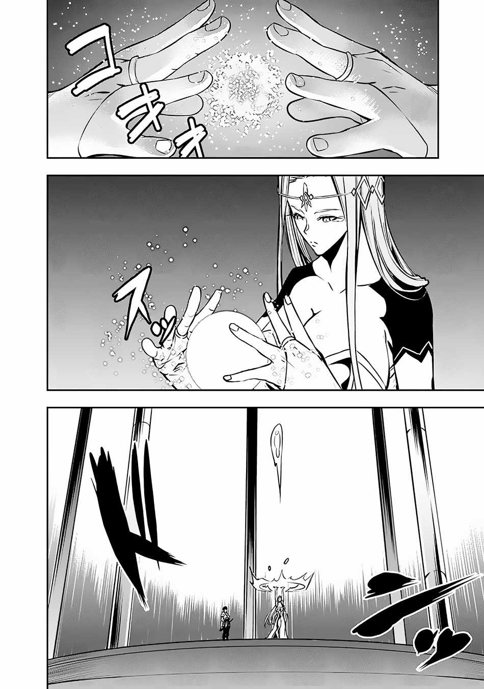 The Strongest Magical Swordsman Ever Reborn As An F-Rank Adventurer Chapter 79 - Page 6 in English