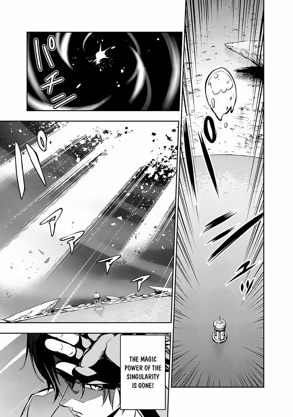 The Strongest Magical Swordsman Ever Reborn As An F-Rank Adventurer Chapter 79 - Page 7 in English
