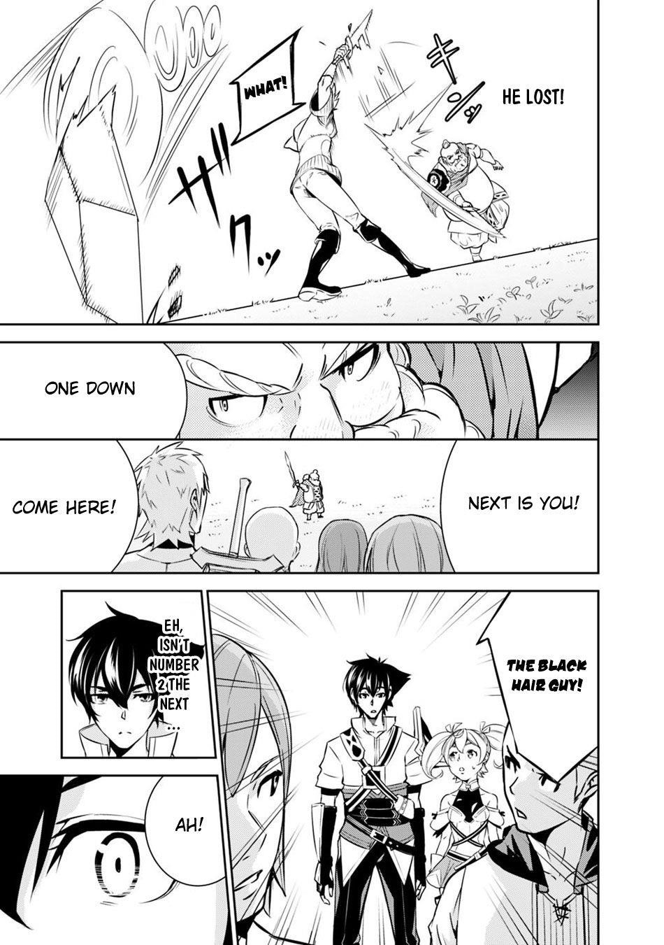 The Strongest Magical Swordsman Ever Reborn As An F-Rank Adventurer Chapter 8 - Page 11 in English