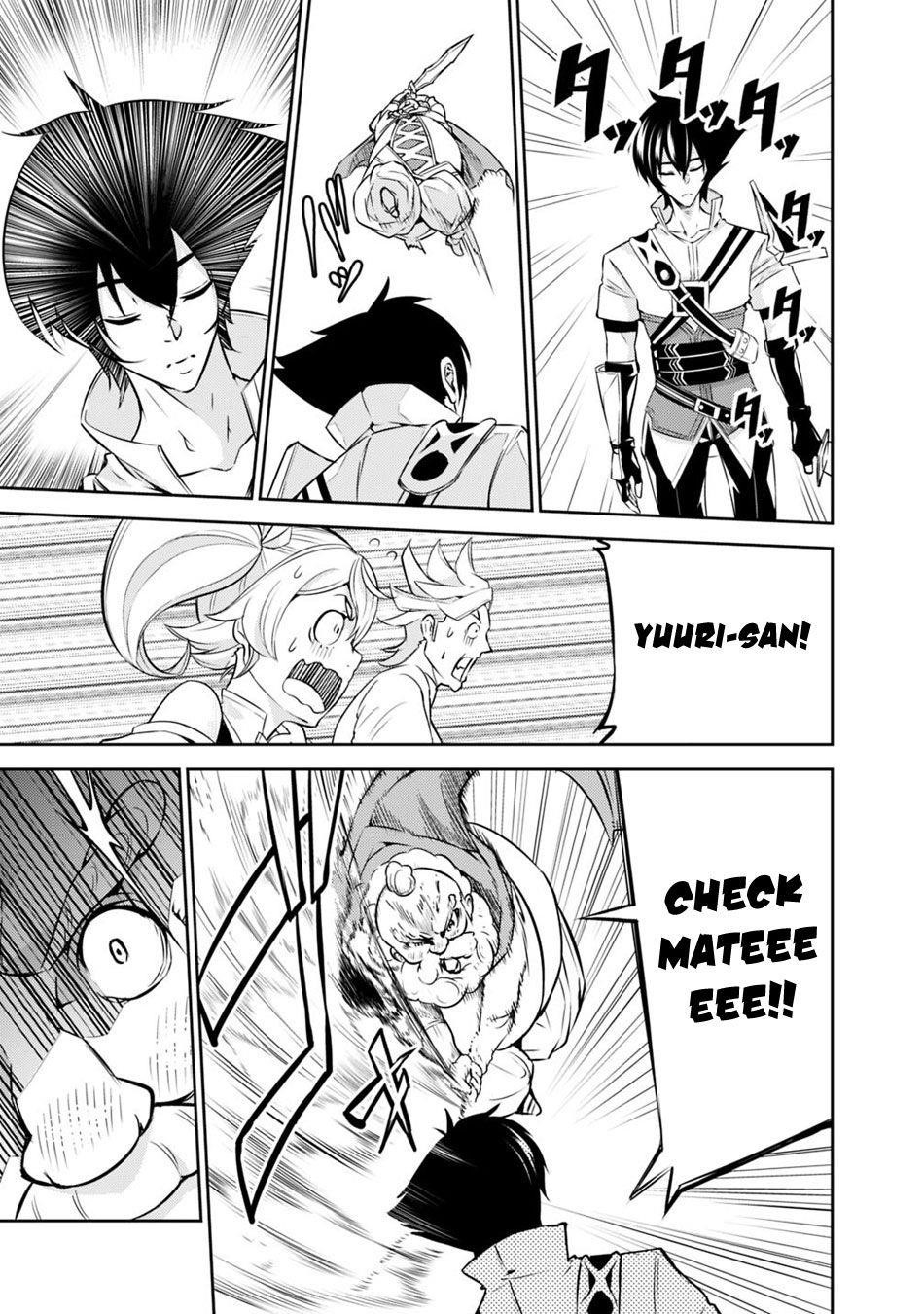 The Strongest Magical Swordsman Ever Reborn As An F-Rank Adventurer Chapter 8 - Page 15 in English