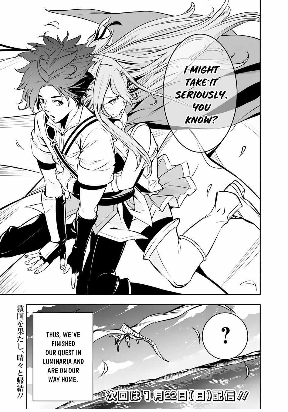 The Strongest Magical Swordsman Ever Reborn As An F-Rank Adventurer Chapter 80 - Page 15 in English