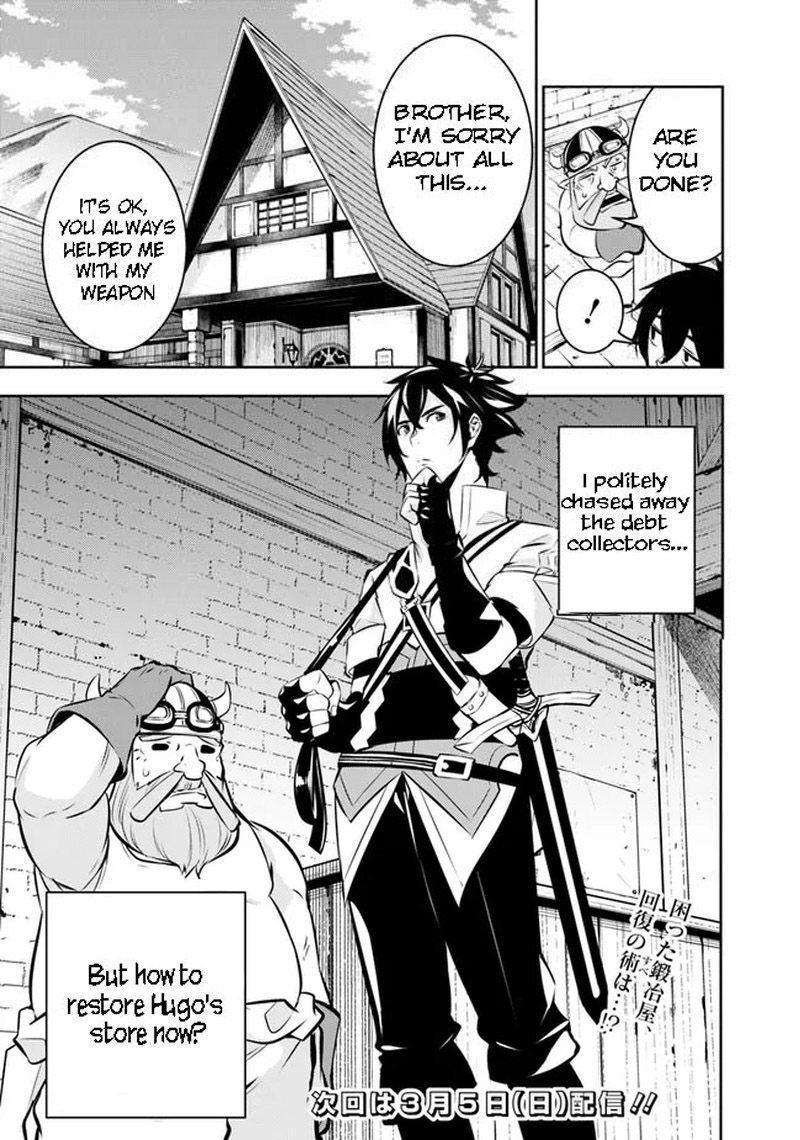 The Strongest Magical Swordsman Ever Reborn As An F-Rank Adventurer Chapter 82 - Page 15 in English
