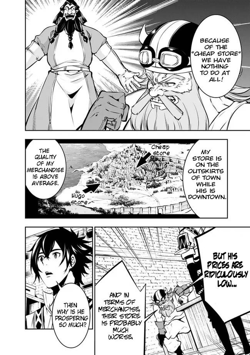 The Strongest Magical Swordsman Ever Reborn As An F-Rank Adventurer Chapter 82 - Page 6 in English