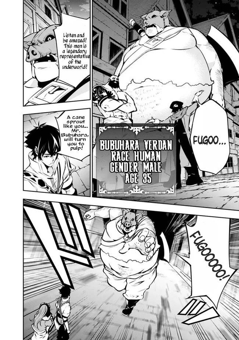 The Strongest Magical Swordsman Ever Reborn As An F-Rank Adventurer Chapter 83 - Page 12 in English