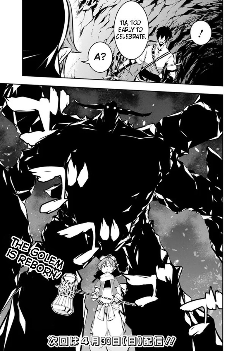 The Strongest Magical Swordsman Ever Reborn As An F-Rank Adventurer Chapter 85 - Page 15 in English