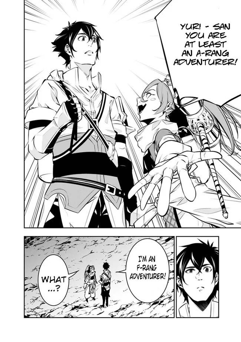 The Strongest Magical Swordsman Ever Reborn As An F-Rank Adventurer Chapter 85 - Page 6 in English