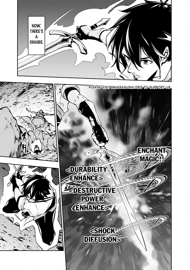 The Strongest Magical Swordsman Ever Reborn As An F-Rank Adventurer Chapter 86 - Page 14 in English