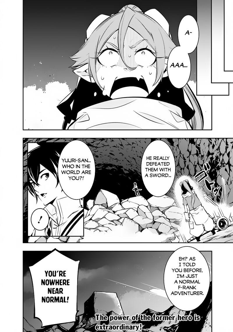 The Strongest Magical Swordsman Ever Reborn As An F-Rank Adventurer Chapter 86 - Page 16 in English