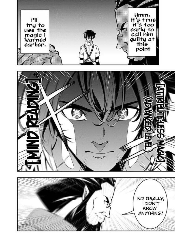 The Strongest Magical Swordsman Ever Reborn As An F-Rank Adventurer Chapter 87 - Page 12 in English