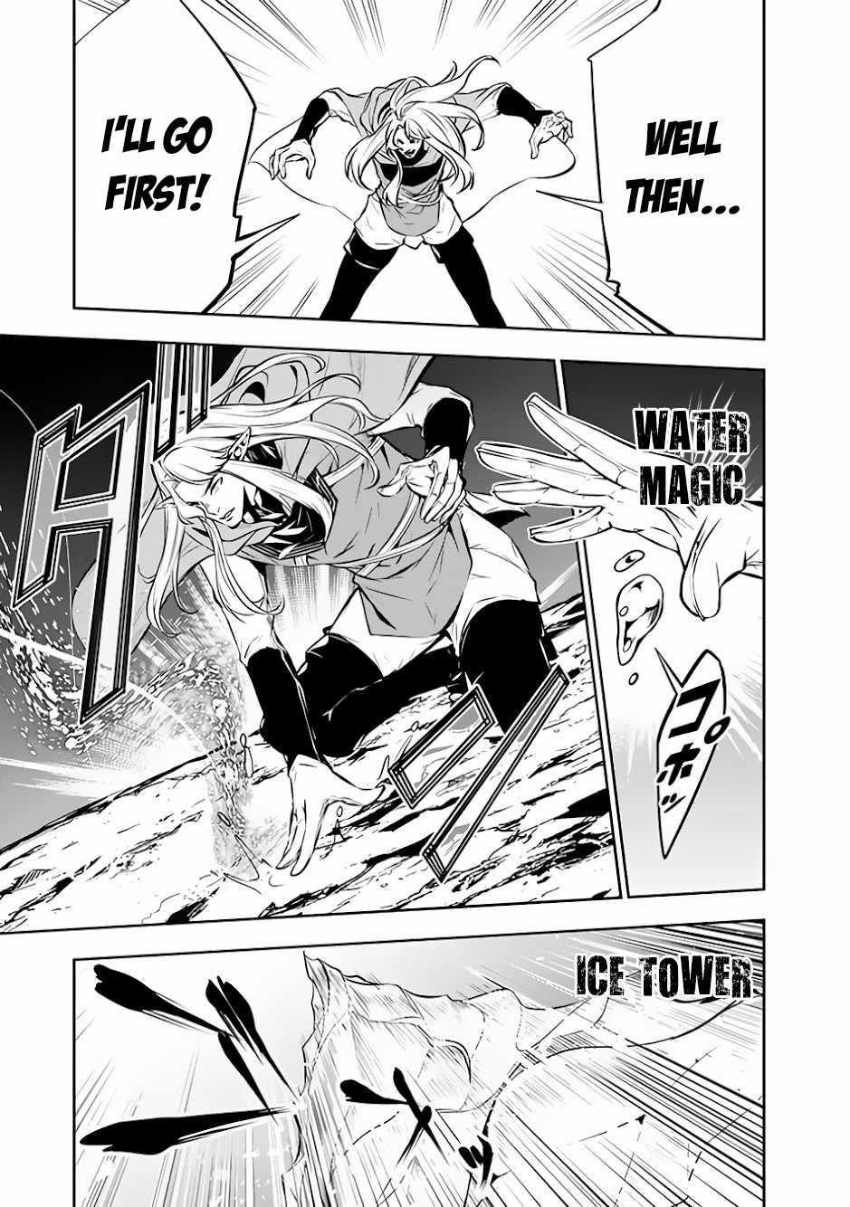 The Strongest Magical Swordsman Ever Reborn As An F-Rank Adventurer Chapter 90 - Page 11 in English