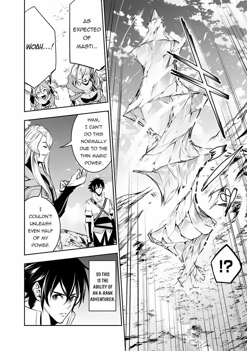 The Strongest Magical Swordsman Ever Reborn As An F-Rank Adventurer Chapter 90 - Page 12 in English