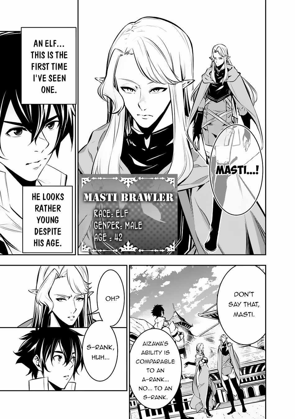 The Strongest Magical Swordsman Ever Reborn As An F-Rank Adventurer Chapter 90 - Page 3 in English