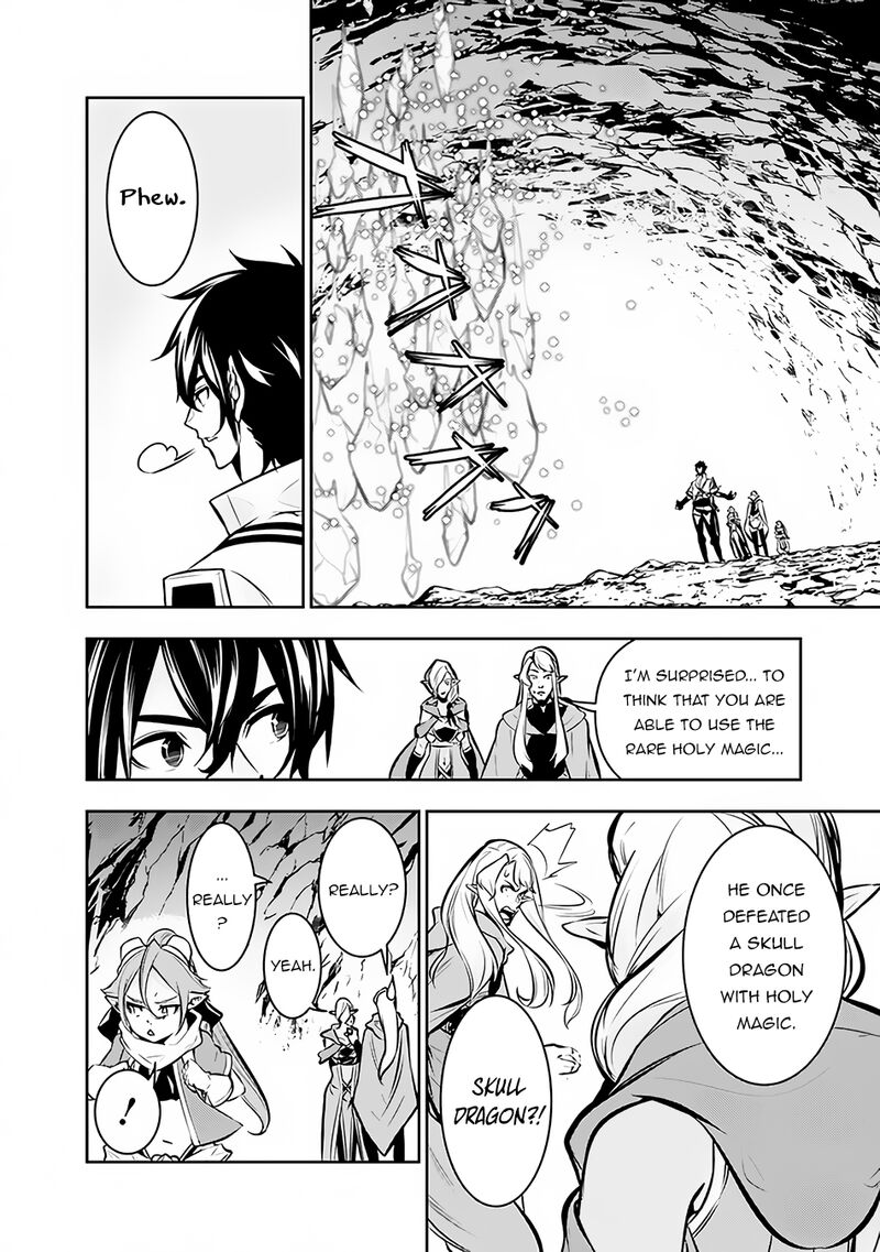 The Strongest Magical Swordsman Ever Reborn As An F-Rank Adventurer Chapter 91 - Page 16 in English