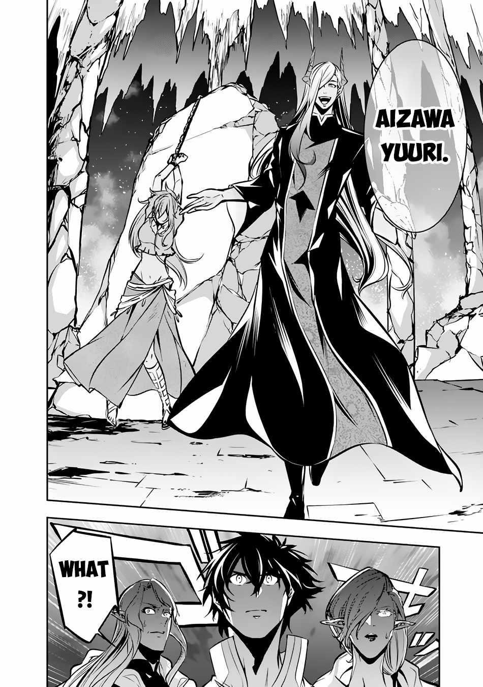 The Strongest Magical Swordsman Ever Reborn As An F-Rank Adventurer Chapter 93 - Page 11 in English
