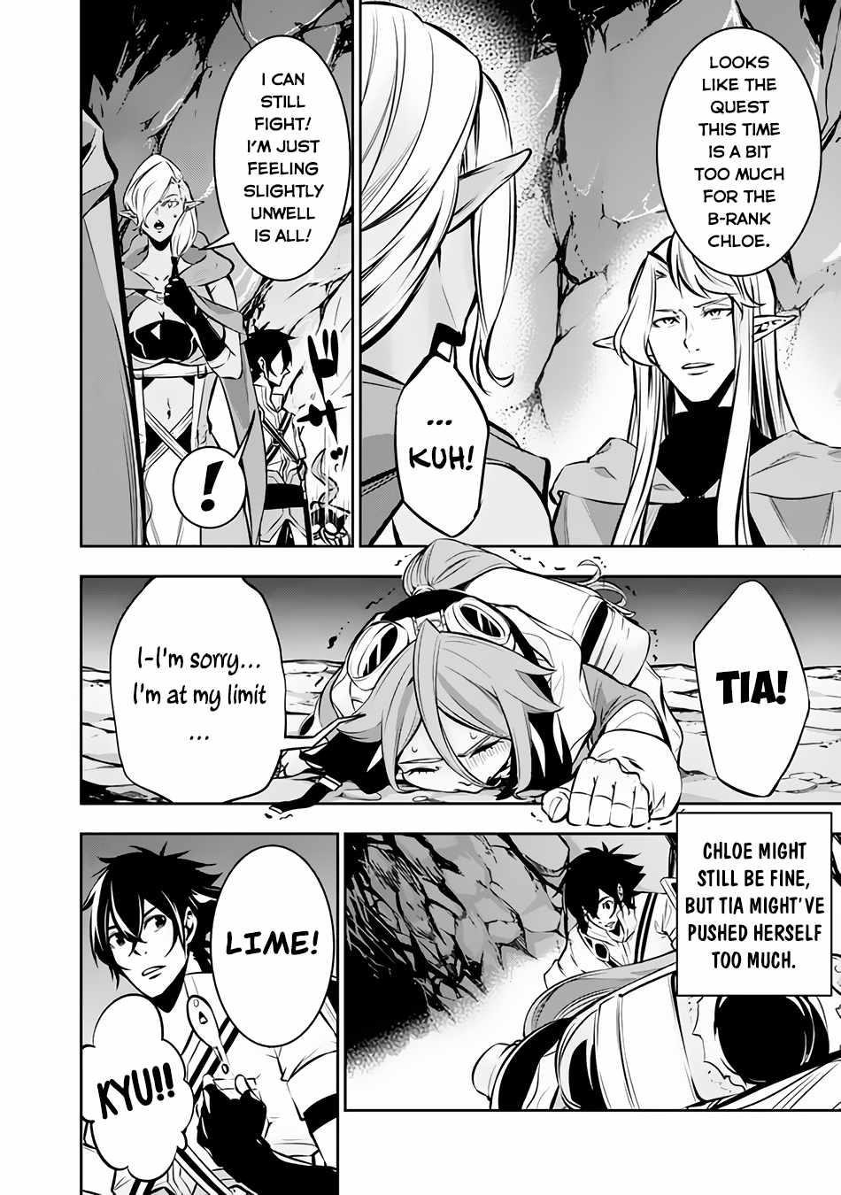 The Strongest Magical Swordsman Ever Reborn As An F-Rank Adventurer Chapter 93 - Page 6 in English
