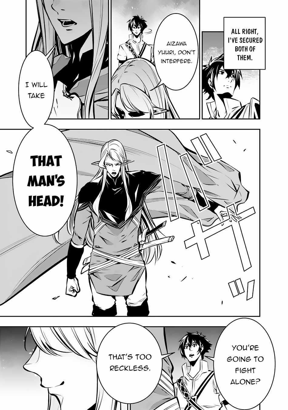 The Strongest Magical Swordsman Ever Reborn As An F-Rank Adventurer Chapter 94 - Page 7 in English