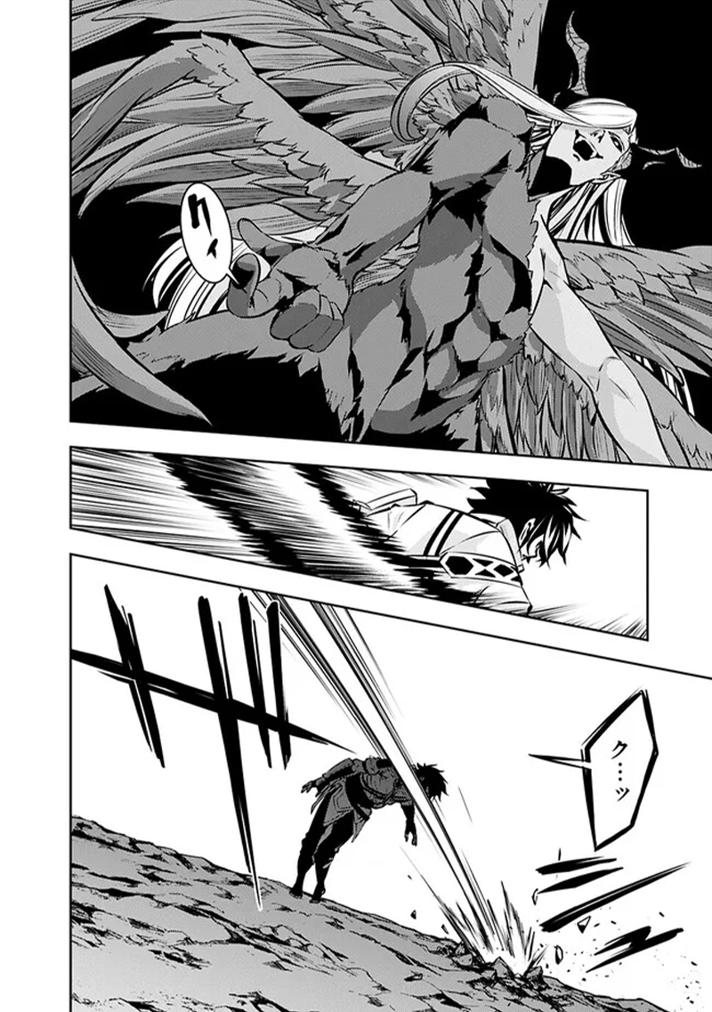 The Strongest Magical Swordsman Ever Reborn As An F-Rank Adventurer Chapter 95 - Page 14 in English