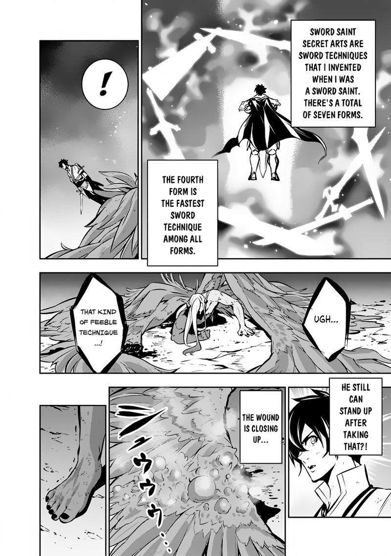 The Strongest Magical Swordsman Ever Reborn As An F-Rank Adventurer Chapter 96 - Page 12 in English