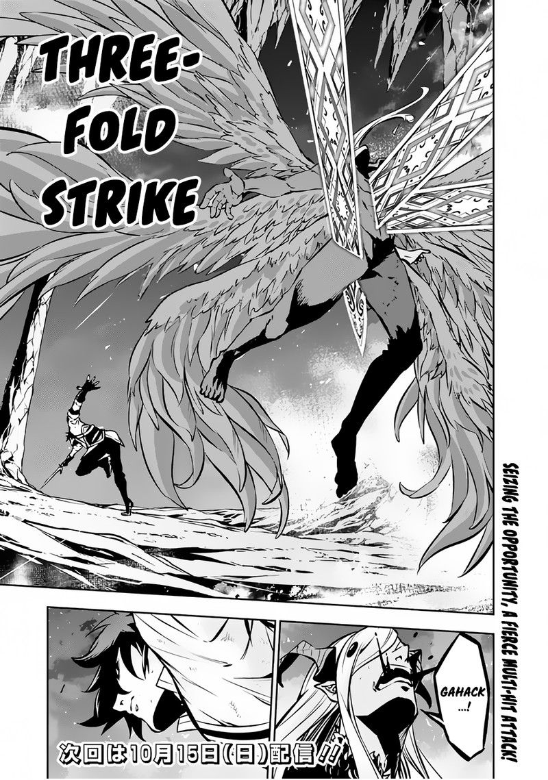 The Strongest Magical Swordsman Ever Reborn As An F-Rank Adventurer Chapter 96 - Page 15 in English