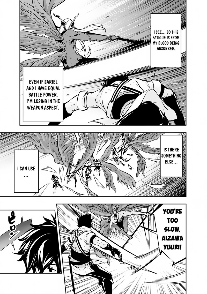 The Strongest Magical Swordsman Ever Reborn As An F-Rank Adventurer Chapter 96 - Page 3 in English