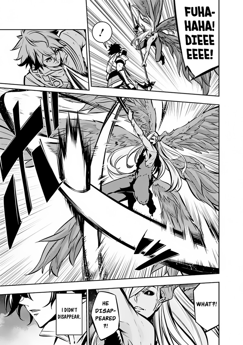 The Strongest Magical Swordsman Ever Reborn As An F-Rank Adventurer Chapter 96 - Page 5 in English