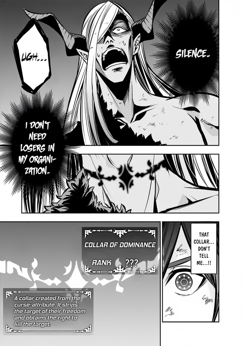 The Strongest Magical Swordsman Ever Reborn As An F-Rank Adventurer Chapter 97 - Page 5 in English
