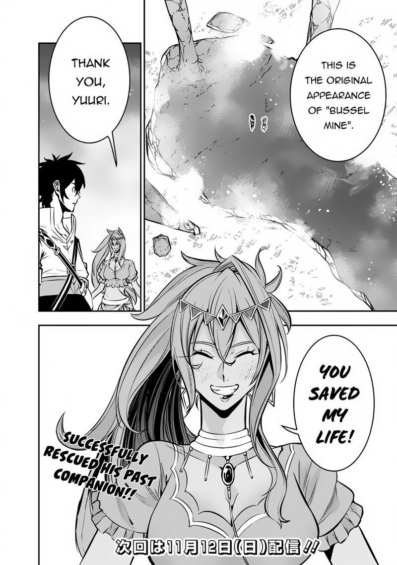 The Strongest Magical Swordsman Ever Reborn As An F-Rank Adventurer Chapter 98 - Page 15 in English