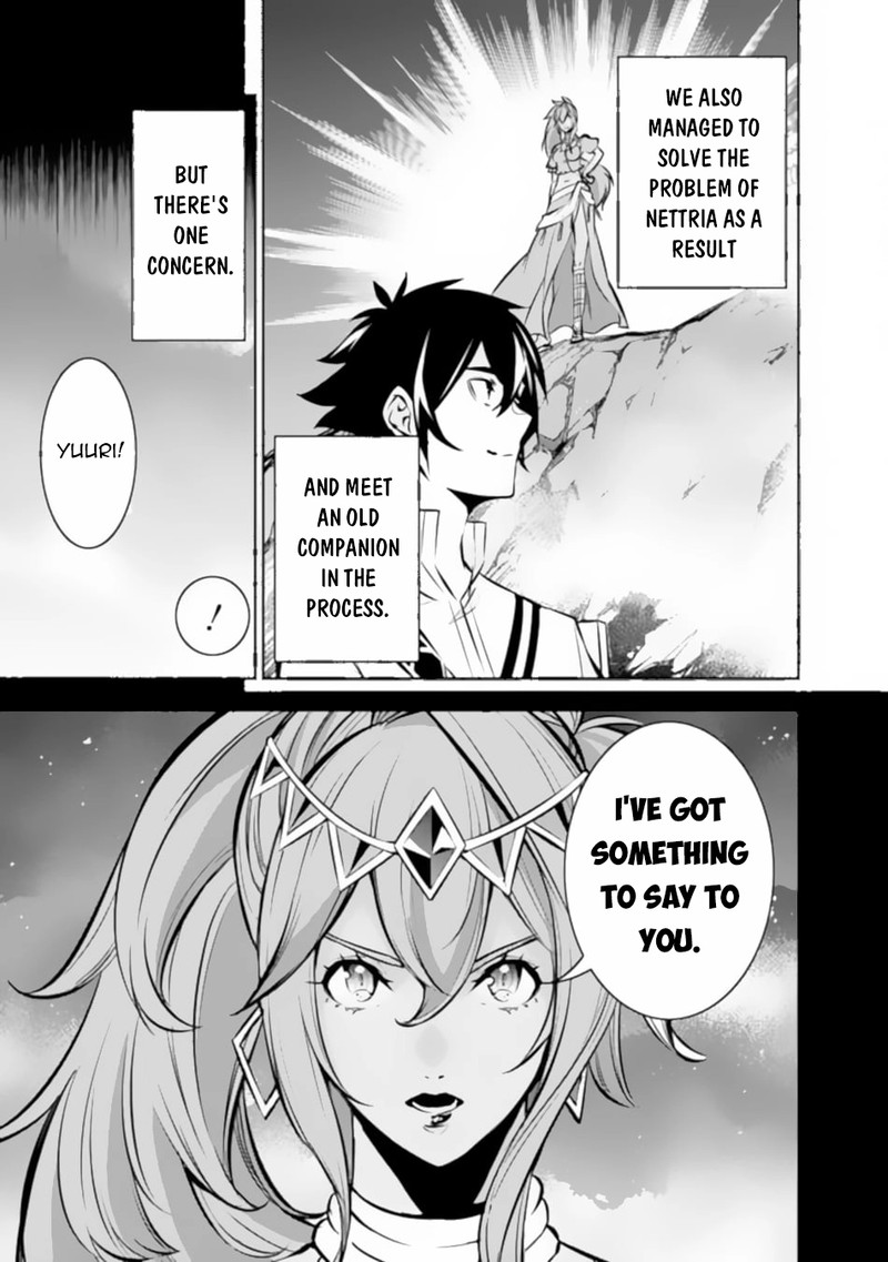 The Strongest Magical Swordsman Ever Reborn As An F-Rank Adventurer Chapter 99 - Page 11 in English