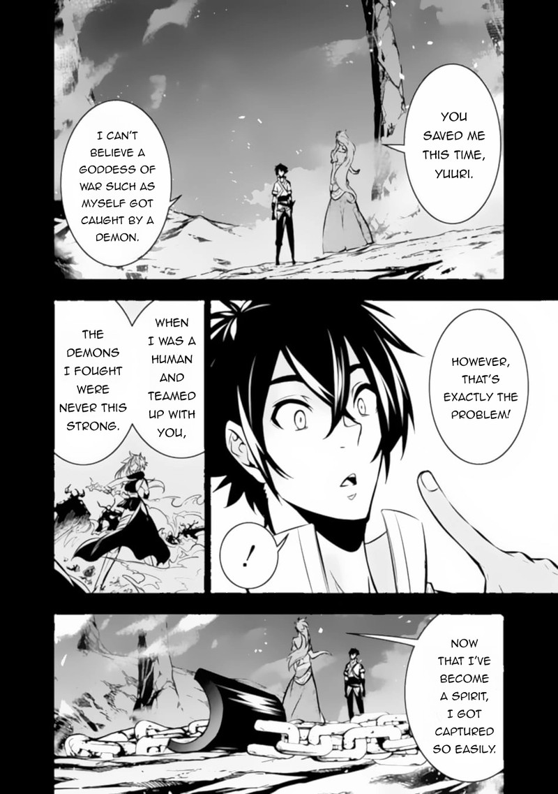 The Strongest Magical Swordsman Ever Reborn As An F-Rank Adventurer Chapter 99 - Page 12 in English