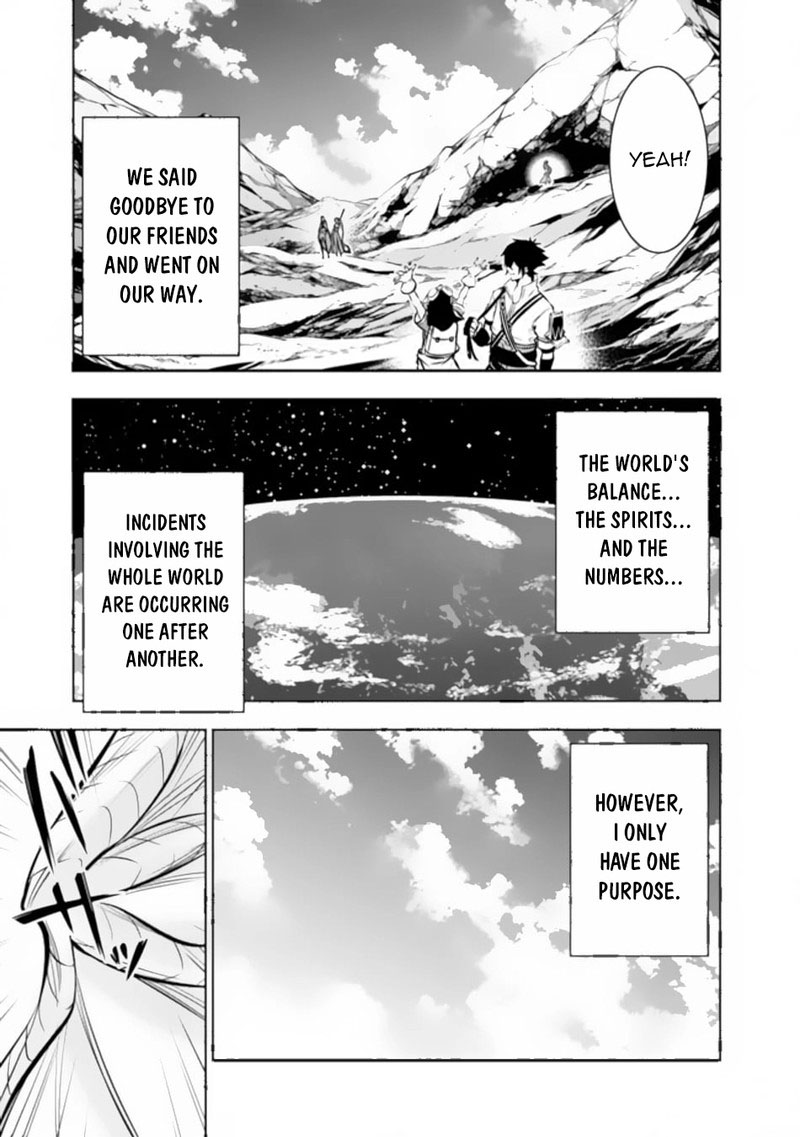 The Strongest Magical Swordsman Ever Reborn As An F-Rank Adventurer Chapter 99 - Page 15 in English