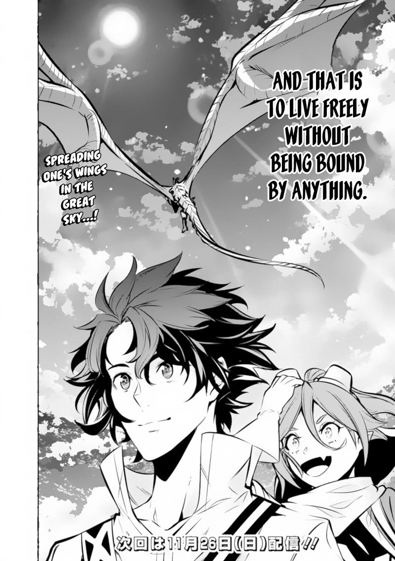 The Strongest Magical Swordsman Ever Reborn As An F-Rank Adventurer Chapter 99 - Page 16 in English
