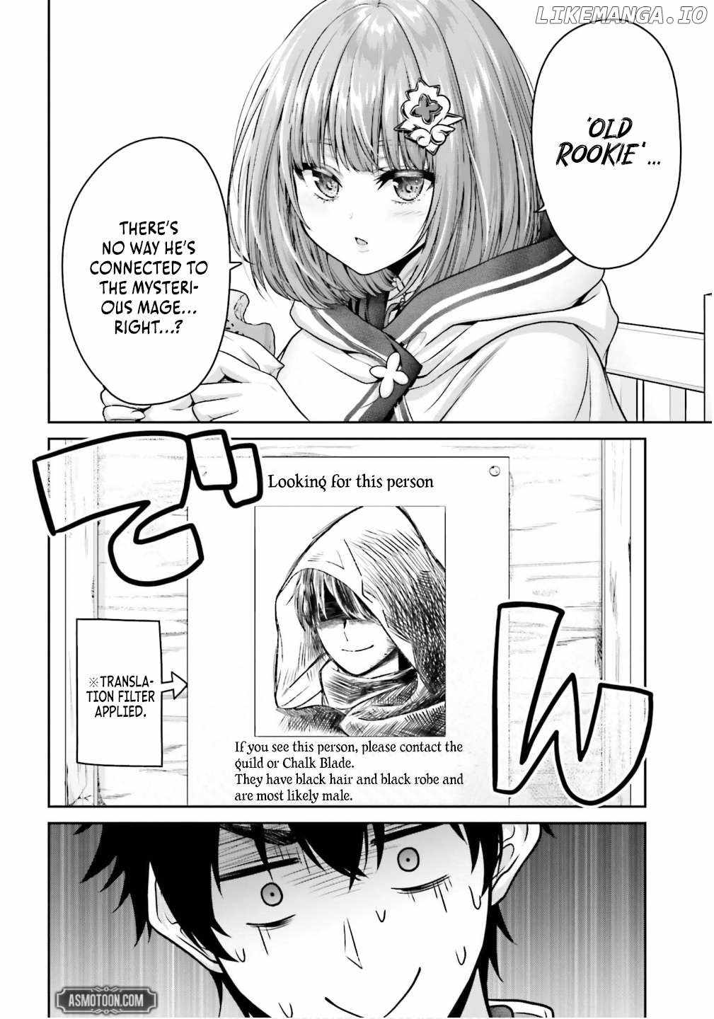 The Reincarnated Dimensional Mage Wants to Stand Out While Keeping His Identity Hidden Chapter 2 - Page 17 in English