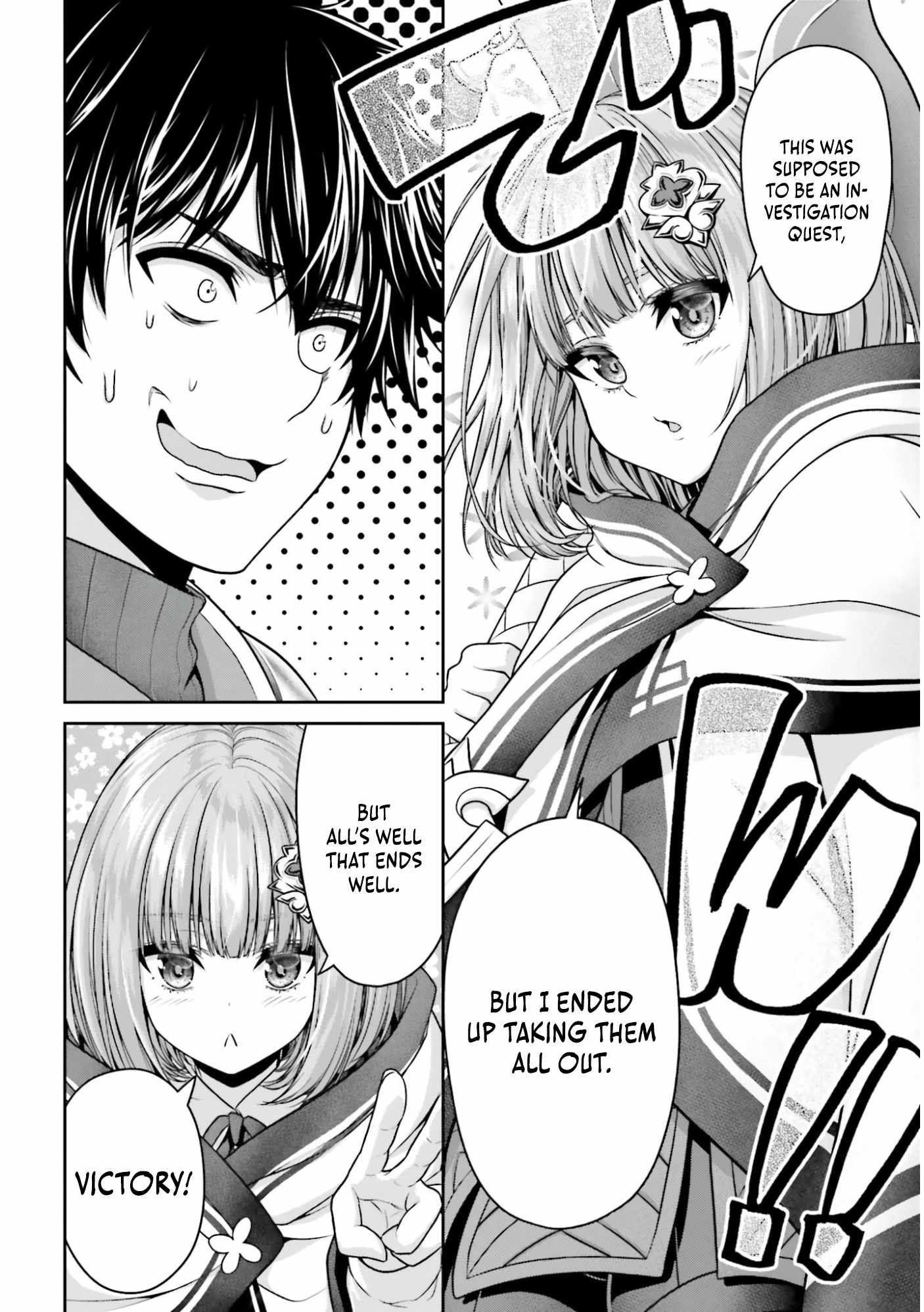 The Reincarnated Dimensional Mage Wants to Stand Out While Keeping His Identity Hidden Chapter 3 - Page 32 in English