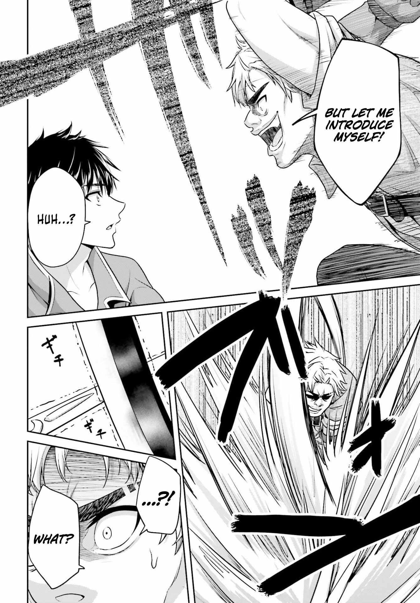 The Reincarnated Dimensional Mage Wants to Stand Out While Keeping His Identity Hidden Chapter 4 - Page 19 in English