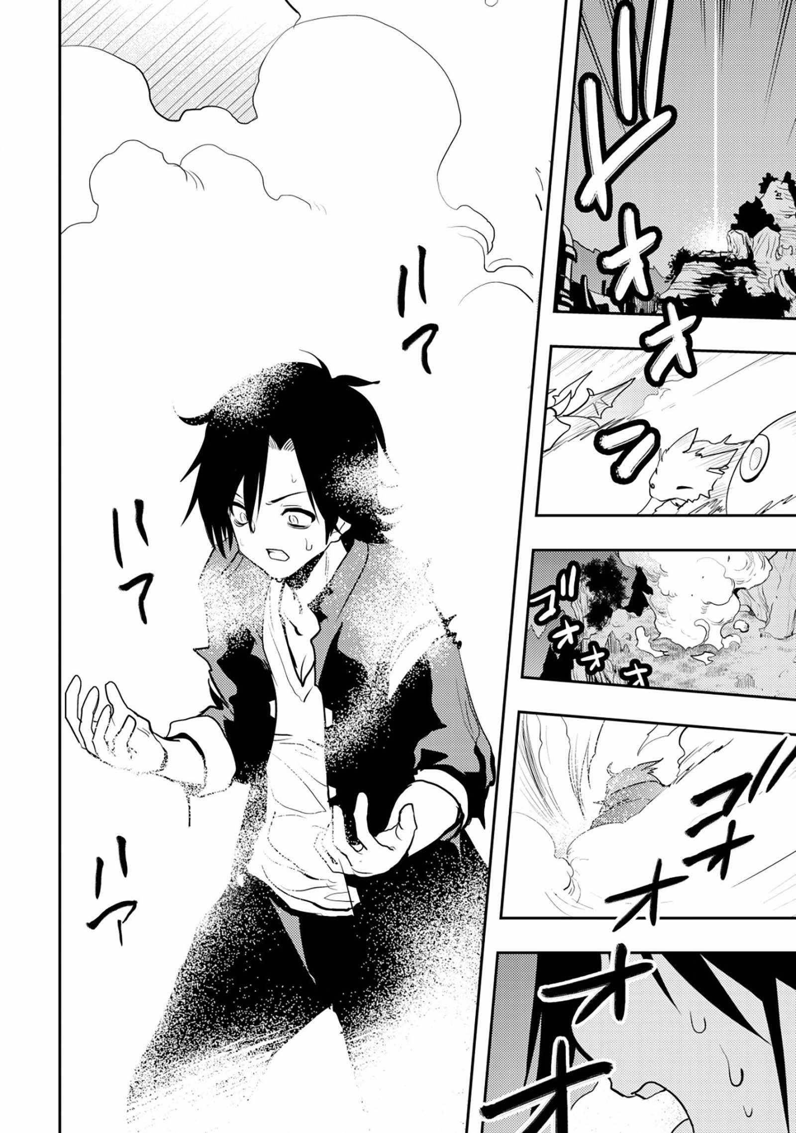 I Was Banished for Being a Useless Tamer, but My Second Job as a Universal Fusionist Lets Me Build the Ultimate Party Chapter 1 - Page 31 in English