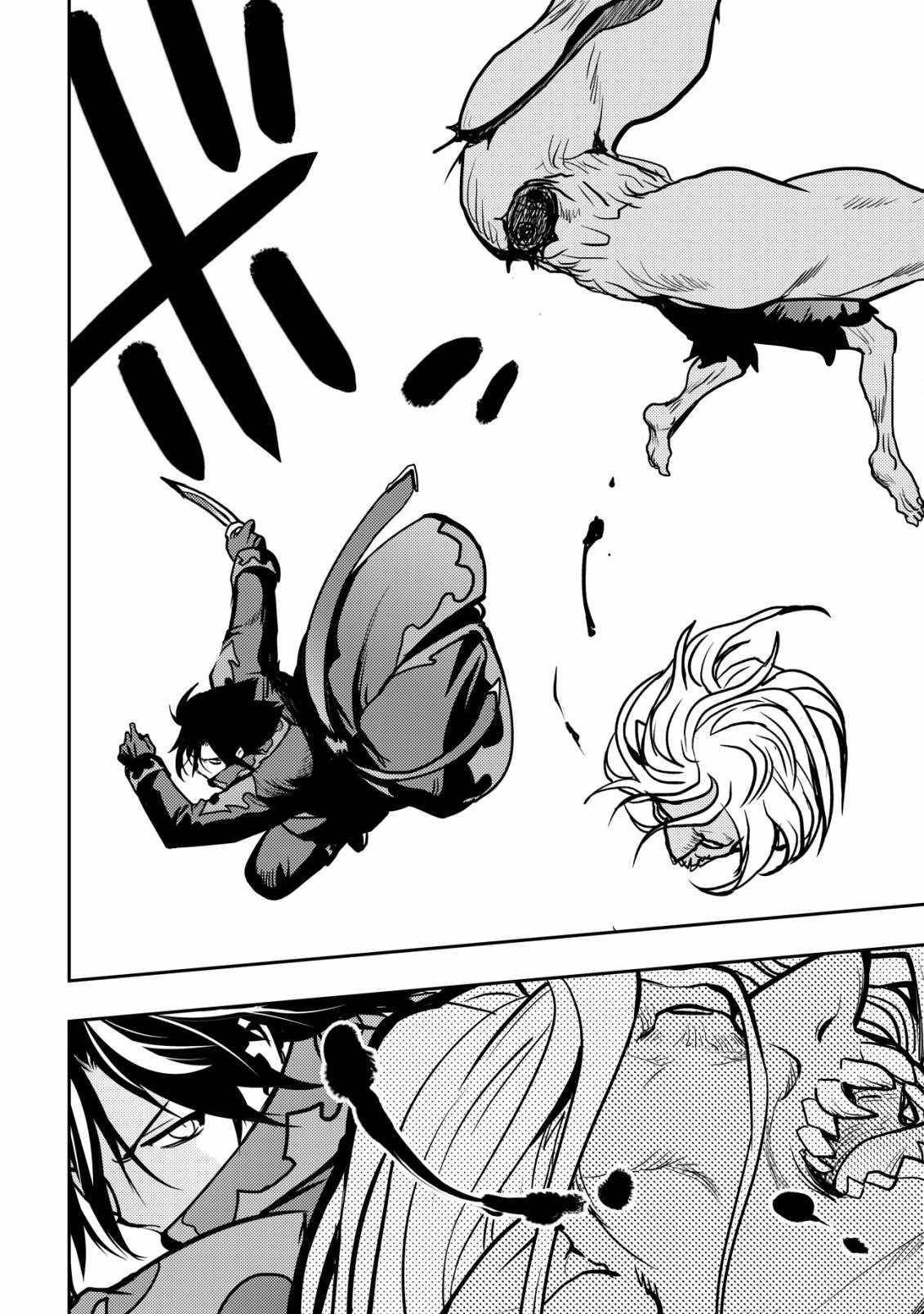 I Was Banished for Being a Useless Tamer, but My Second Job as a Universal Fusionist Lets Me Build the Ultimate Party Chapter 11 - Page 20 in English