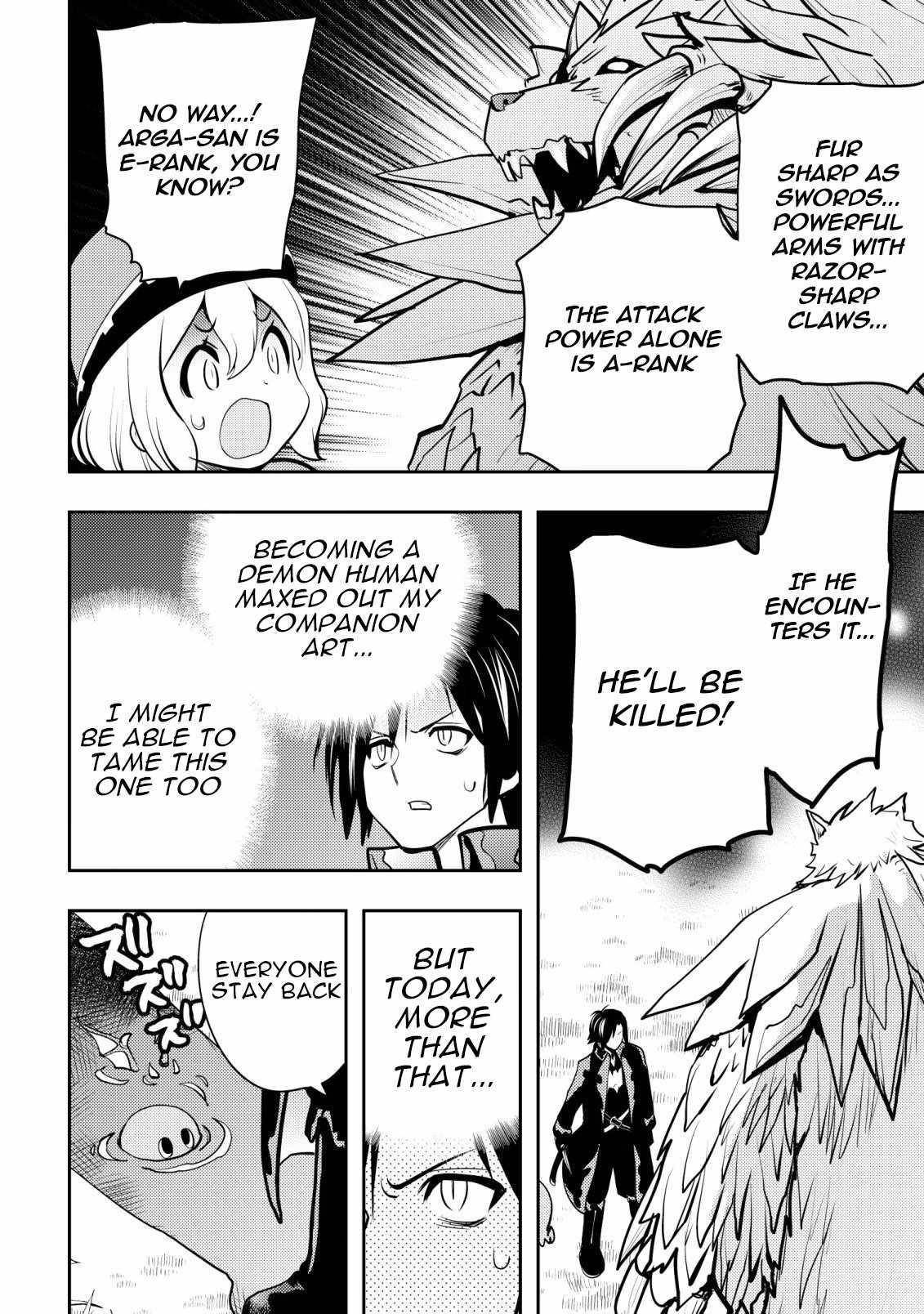 I Was Banished for Being a Useless Tamer, but My Second Job as a Universal Fusionist Lets Me Build the Ultimate Party Chapter 2 - Page 17 in English