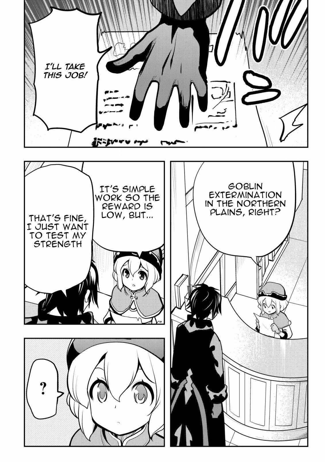 I Was Banished for Being a Useless Tamer, but My Second Job as a Universal Fusionist Lets Me Build the Ultimate Party Chapter 2 - Page 3 in English