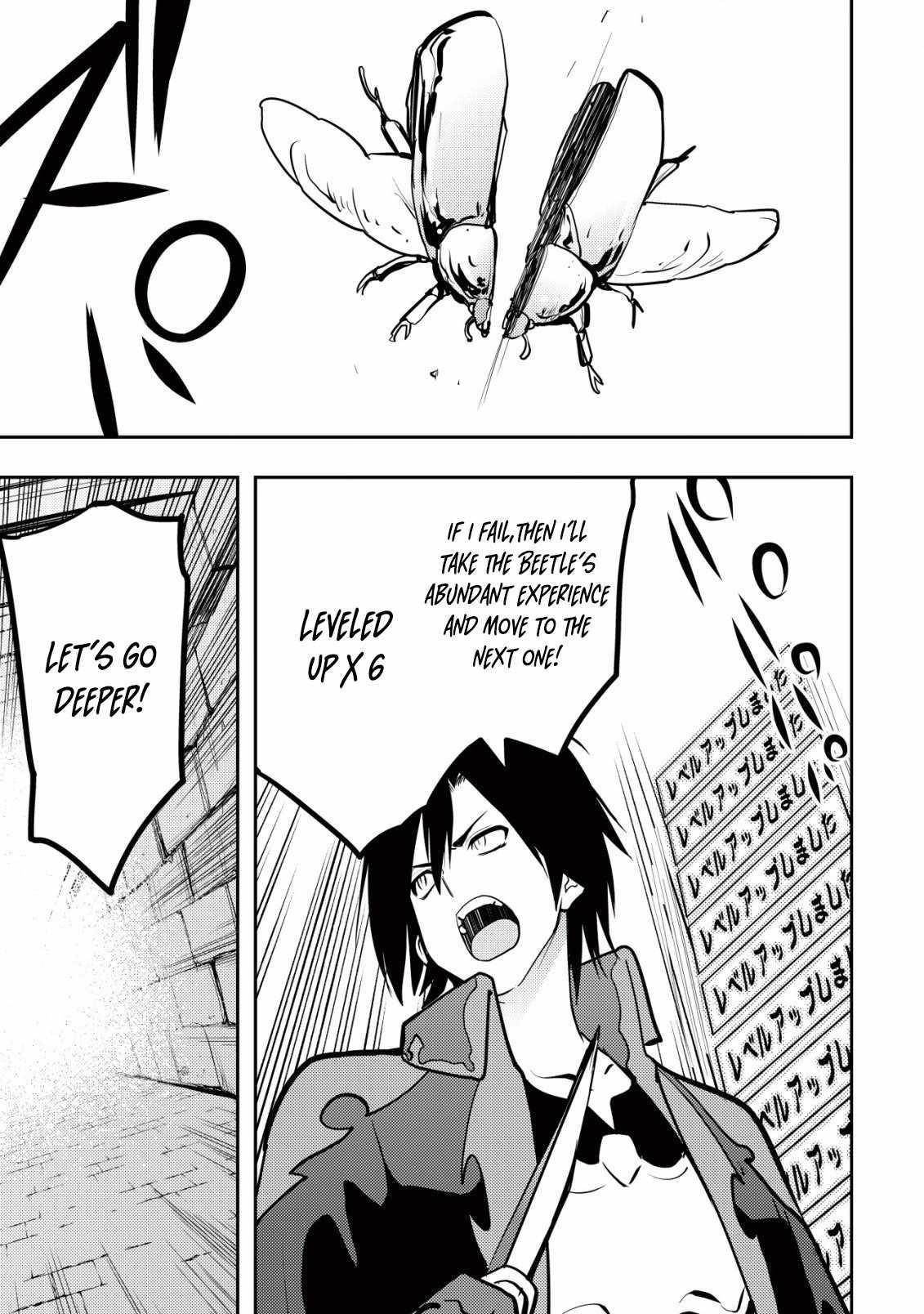 I Was Banished for Being a Useless Tamer, but My Second Job as a Universal Fusionist Lets Me Build the Ultimate Party Chapter 4 - Page 16 in English