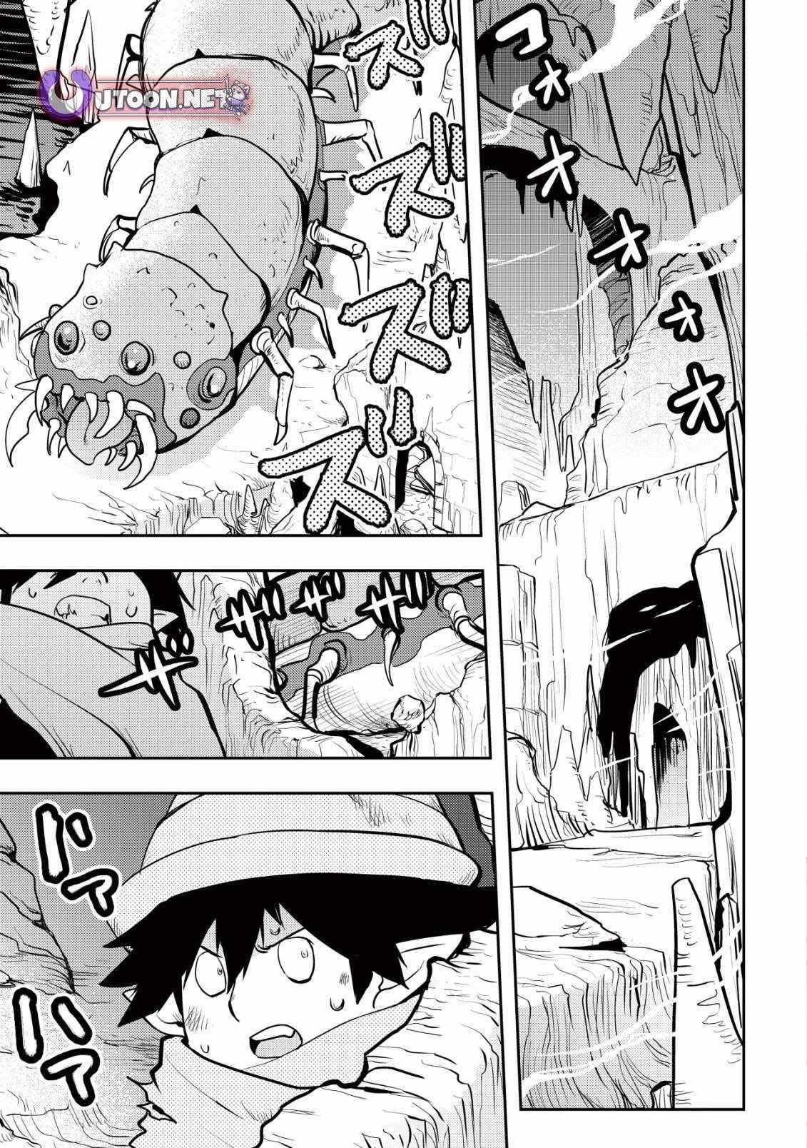 I Was Banished for Being a Useless Tamer, but My Second Job as a Universal Fusionist Lets Me Build the Ultimate Party Chapter 4 - Page 2 in English