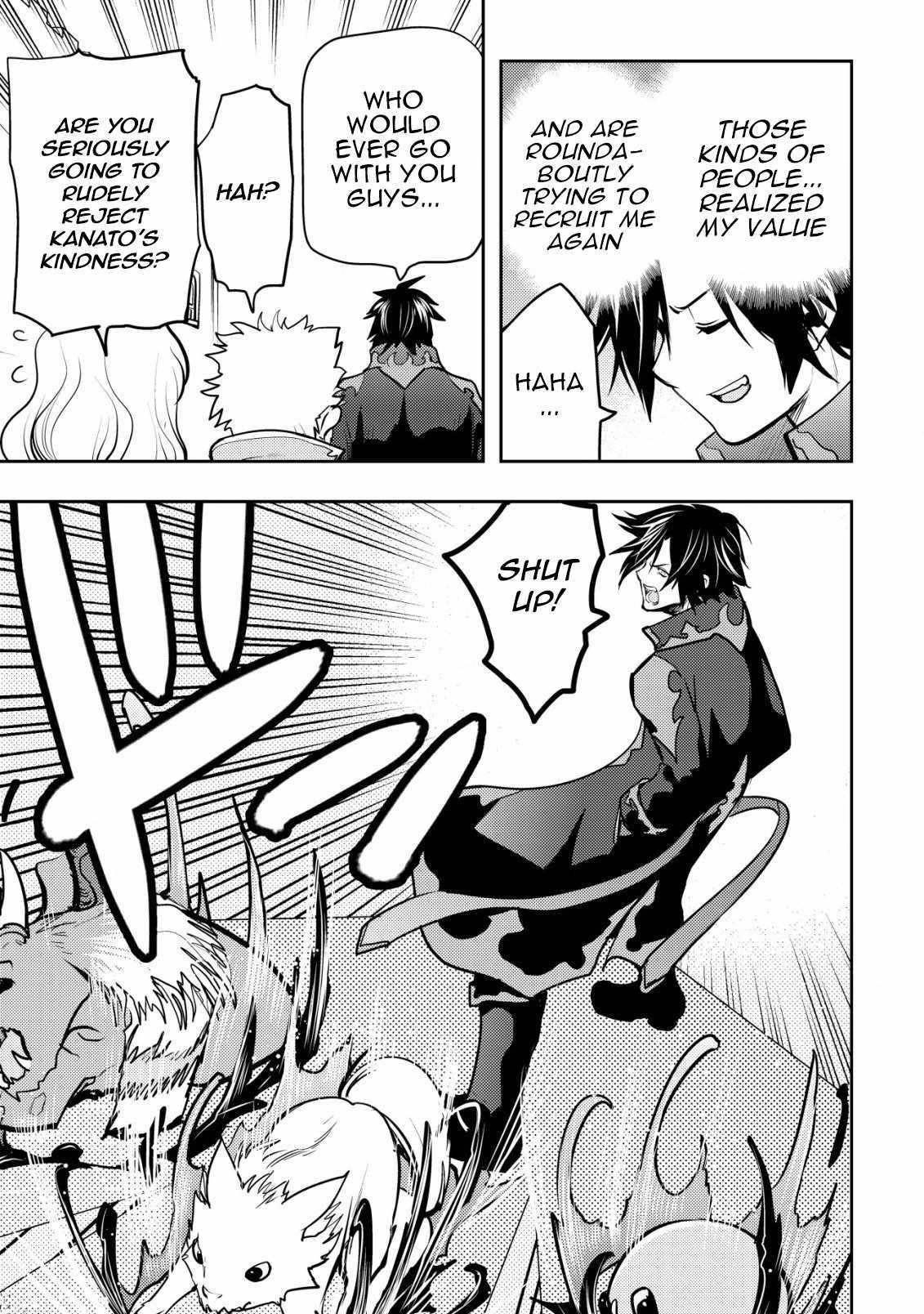 I Was Banished for Being a Useless Tamer, but My Second Job as a Universal Fusionist Lets Me Build the Ultimate Party Chapter 5 - Page 14 in English