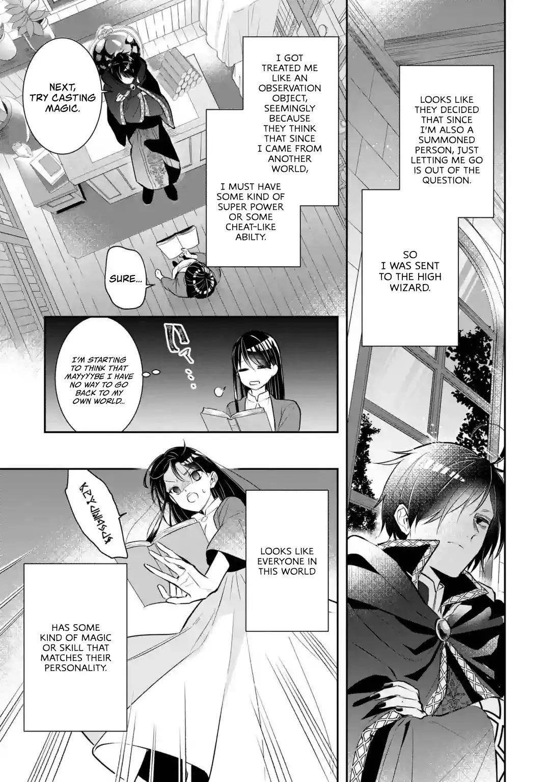 I was summoned to be the Saint, but I was robbed the position, apparently Chapter 1.1 - Page 18 in English